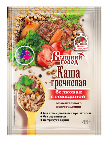 Каша гречневая с говядиной моментального приготовления Вышний город, 45г.