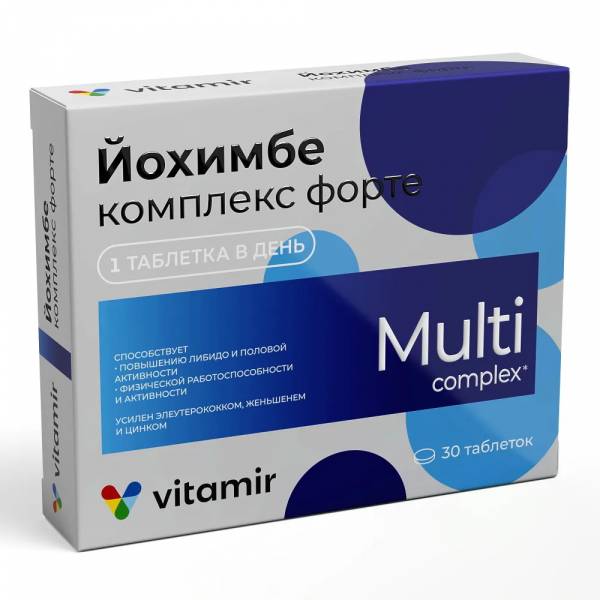 ЙОХИМБЕ КОМПЛЕКС ФОРТЕ, ДЛЯ ПОВЫШЕНИЯ ЛИБИДО, ФИЗИЧЕСКОЙ И УМСТВЕННОЙ АКТИВНОСТИ ВИТАМИР, 30 ТАБ.