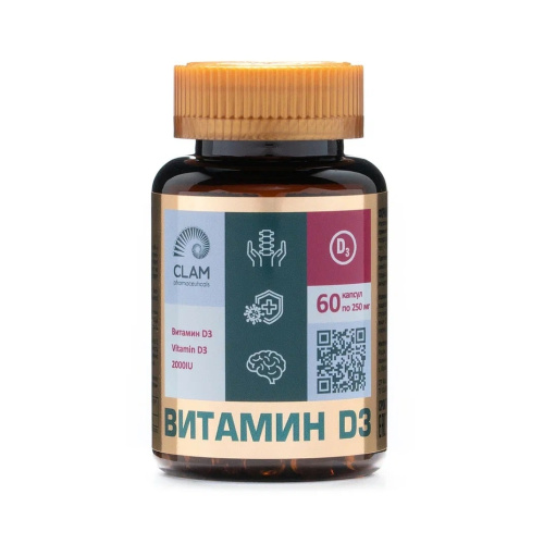 Витамин D3 2000 МЕ (Vitamin D3) ClamPharm, 60 капc. 