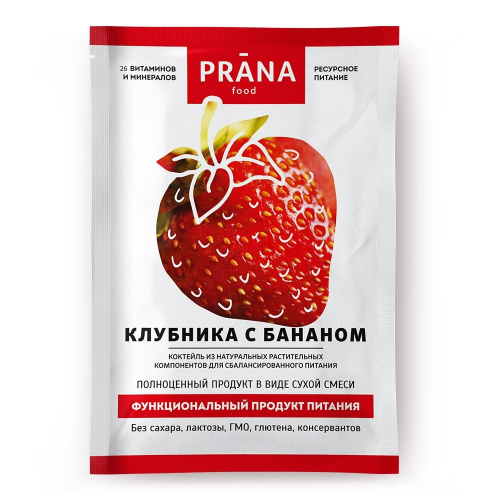 Витаминно-минеральный белковый коктейль PRANA food клубника с бананом, саше 30 гр.