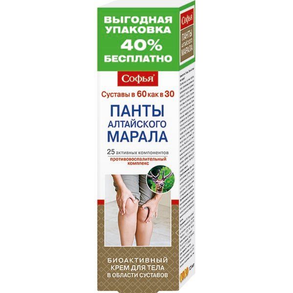 СОФЬЯ ПАНТЫ АЛТАЙСКОГО МАРАЛА КРЕМ ДЛЯ ТЕЛА ФОРАФАРМ, 125МЛ