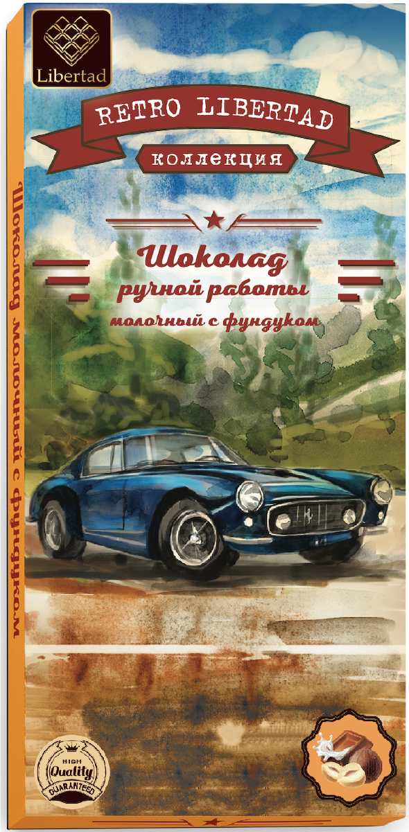Retro Libertad Шоколад молочный с фундуком, 80 гр.