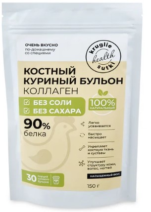 Костный бульон с коллагеном куриный без соли, 150 г