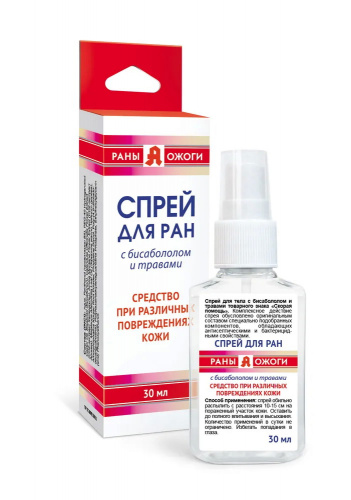 Спрей для ран антисептический Скорая помощь с бисабололом и травами ФораФарм, 30 мл.