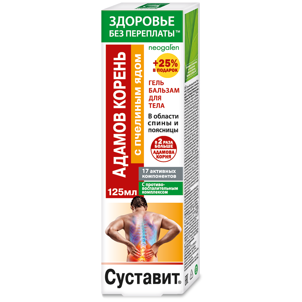 Суставит Адамов корень с пчелиным ядом гель-бальзам для тела ФораФарм, 125мл