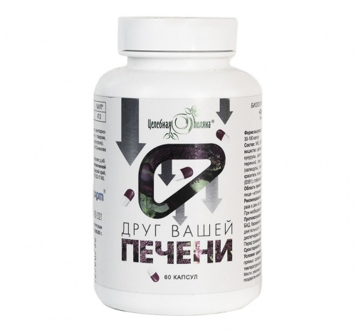 Растительный комплекс "Друг вашей печени" Целебная поляна, 60 капс.