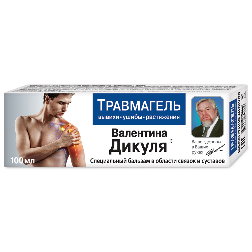 В.Дикуль Травмагель специальный бальзам для тела ФораФарм, 100мл