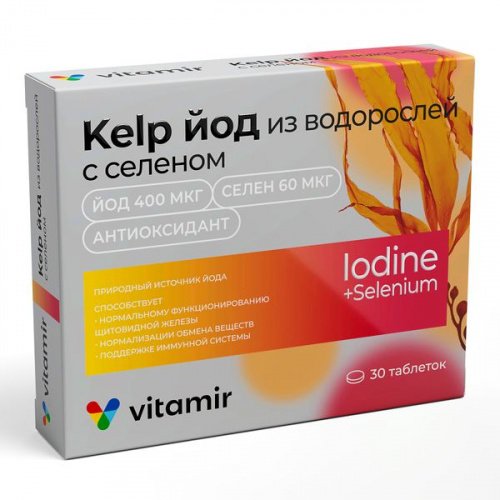KELP ЙОД ИЗ ВОДОРОСЛЕЙ С СЕЛЕНОМ, ПОДДЕРЖКА ЩИТОВИДНОЙ ЖЕЛЕЗЫ ВИТАМИР, 30 ТАБ.