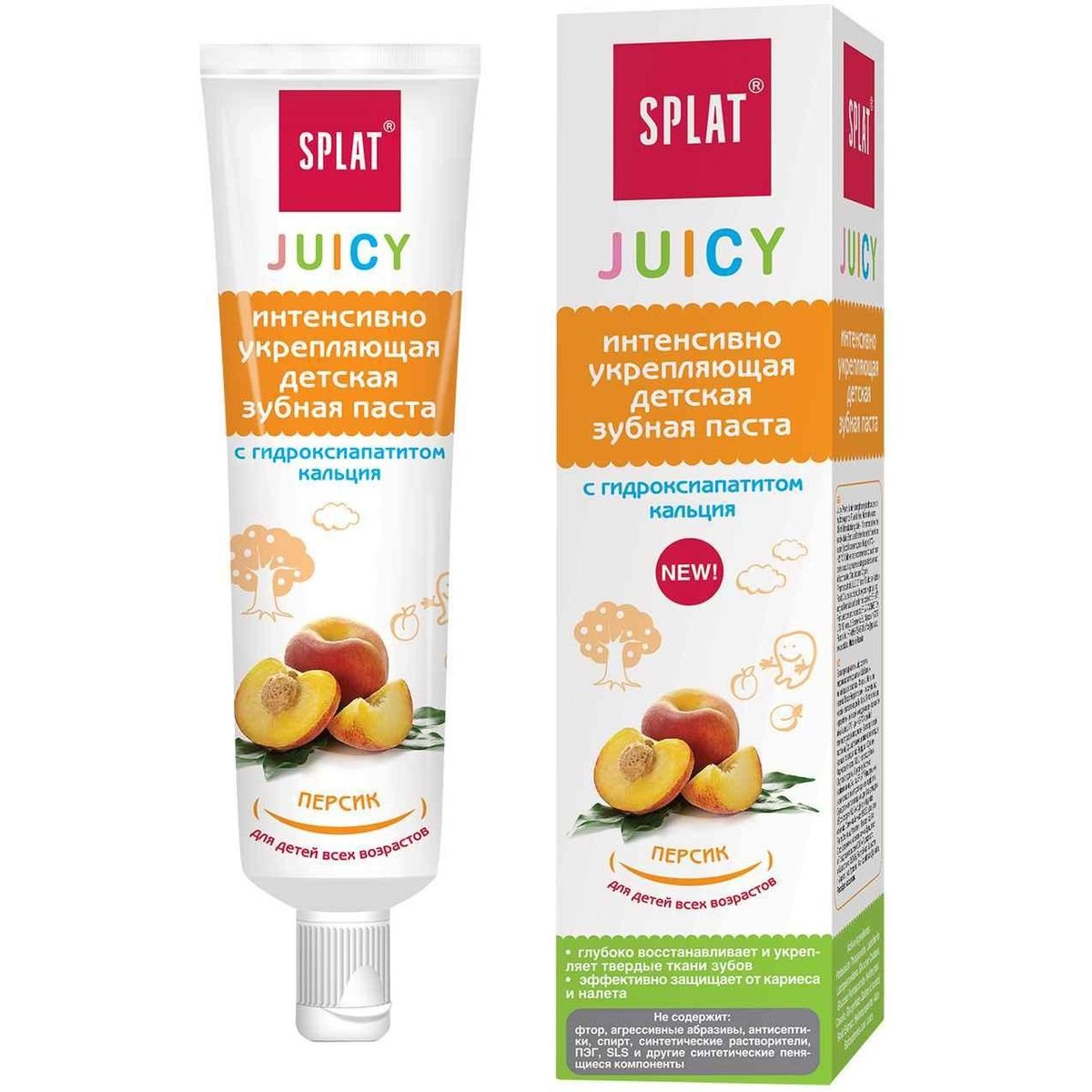 Детская зубная паста SPLAT JUICY, персик 35 мл