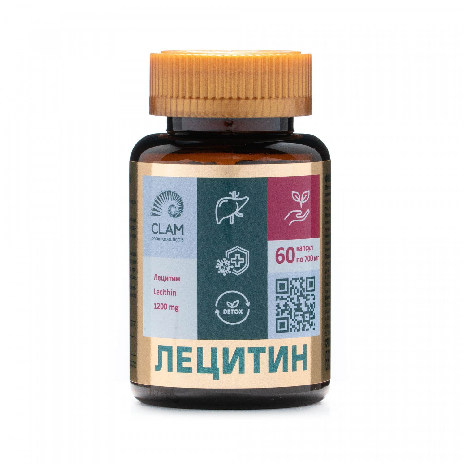 Лецитин (Lecithin) ClamPharm, 60 капс.