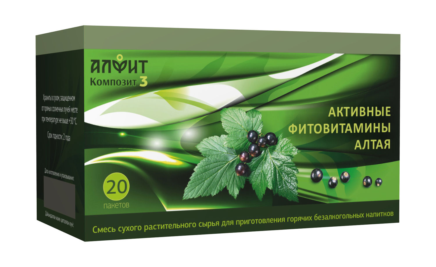 Алфит Композит-3 активные фитовитамины Алтая, 30 фильтр-пакетов по 2 гр.