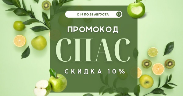 Продукты здорового питания оптом