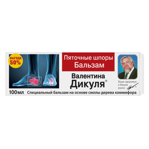 В.Дикуль Пяточные шпоры бальзам для стоп 100мл 