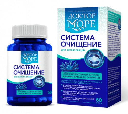 Доктор Море Система Очищение, 60 капс. по 0,45 гр.