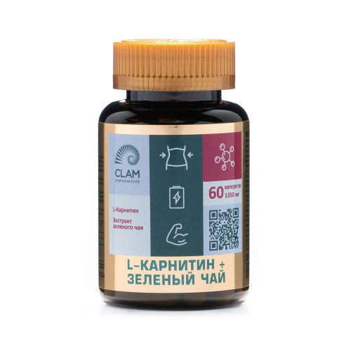 L-Карнитин + зеленый чай, БАД для похудения и повышения энергии, 60 капс.	