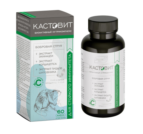 Нутрикомплекс "Кастовит" для стойкого иммунитета Эльзам, 60 капс.