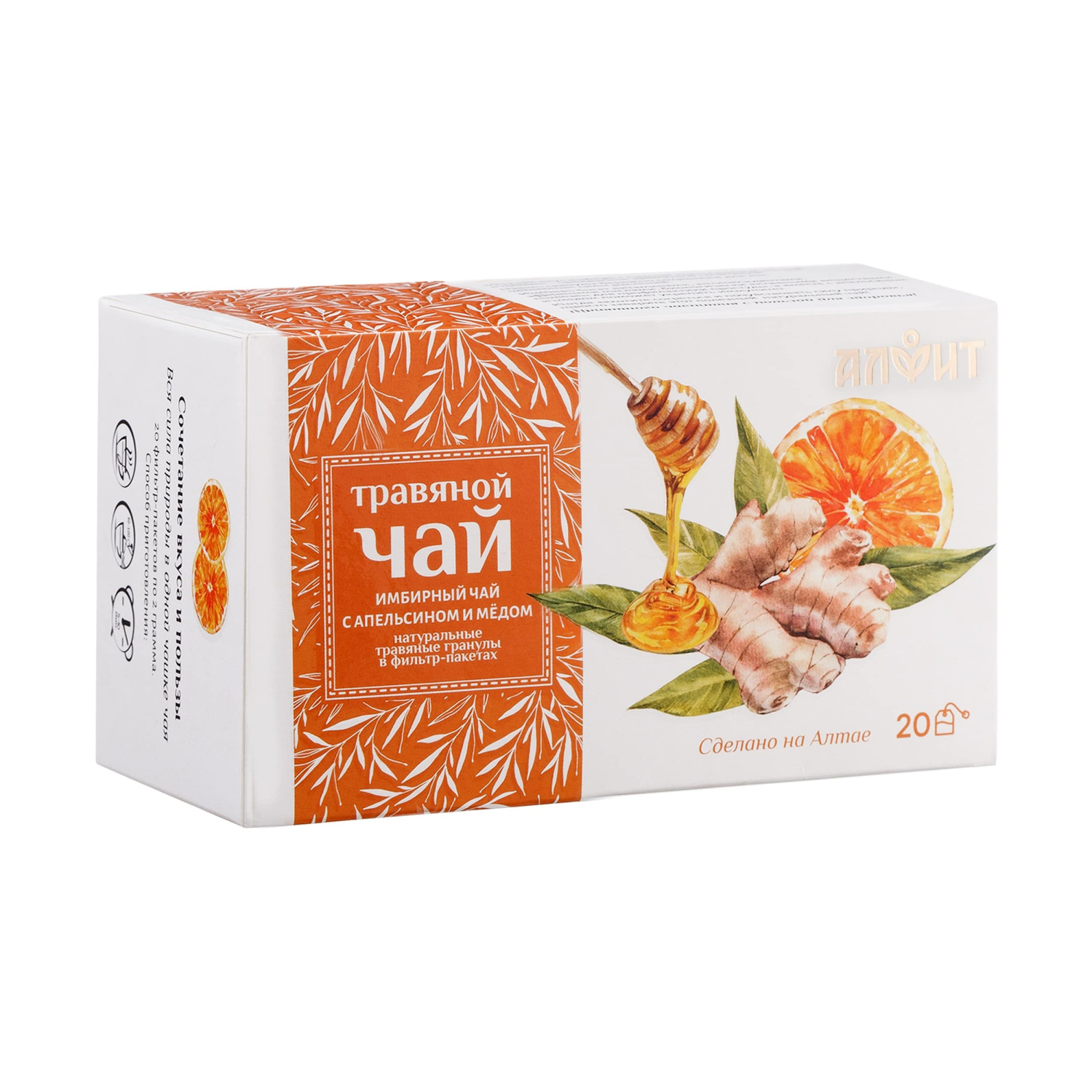 Алфит Травяной чай "Имбирный чай с апельсином и мёдом", 20 фильтр-пакетов по 2 гр.