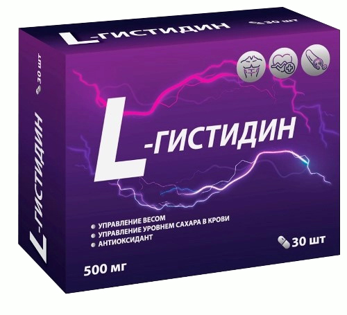 L-гистидин, аминокислота для спорта и контроля веса Витамир, 30 капс.