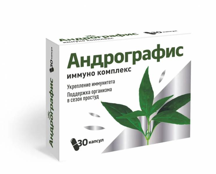 АНДРОГРАФИС ИММУНО КОМПЛЕКС C ВИТАМИНОМ С ДЛЯ ИММУНИТЕТА, КОСТЕЙ И СУСТАВОВ ВИТАМИР, 30 КАПС.