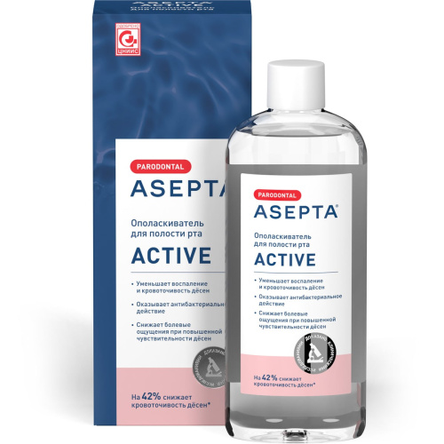 Асепта Active Ополаскиватель для полости рта, 250 мл.