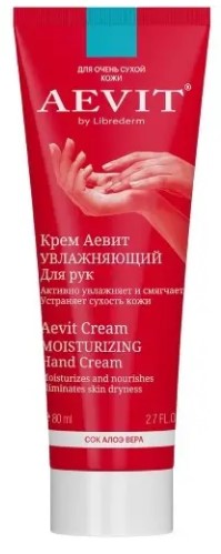Librederm аевит крем для рук увлажняющий с алоэ вера 80 мл