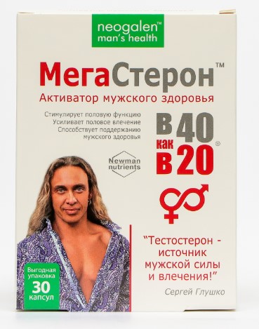 В 40 как в 20 Neogalen man s health Мегастерон 725 мг, 30 капсул