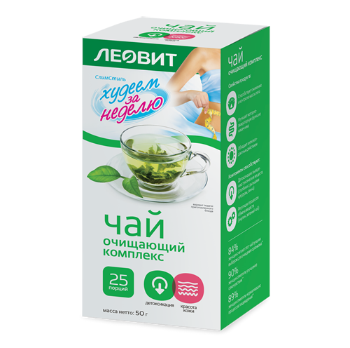 ЛЕОВИТ Чай (очищающий комплекс). 25 пакетов по 2 г.