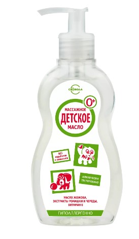 СВОБОДА Масло массажное «Детское» 0+, 240мл