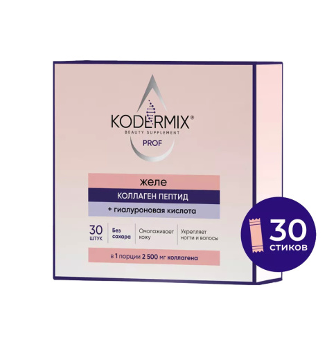 Коллаген пептид KODERMIX, желе с гиалуроновой кислотой и витамином С ФораФарм, 30 стиков по 8г.
