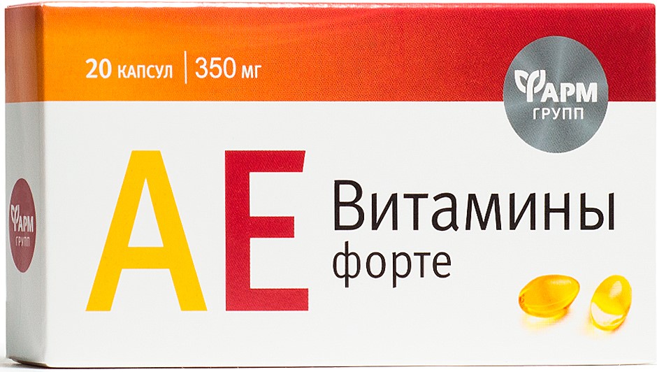 Капсулы АЕ витамины форте Фармгрупп 350 мг, 20 шт