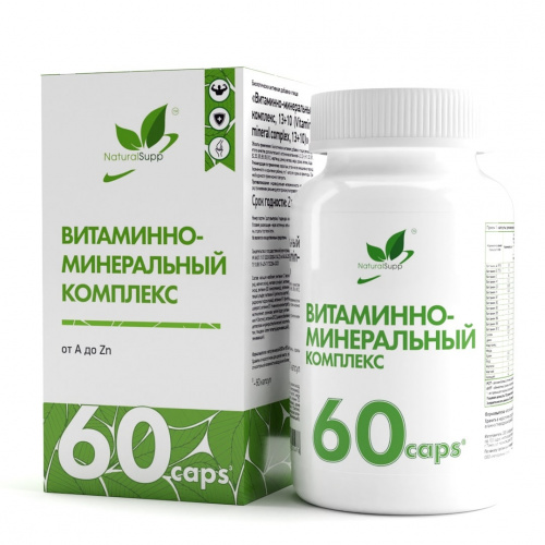 Витаминно - минеральный комплекс (ВМК от A до Zn) NaturalSupp, 60 капс.