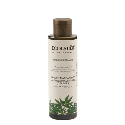Масло массажное антицеллюлитное для тела Ультра упругость ORGANIC CANNABIS Ecolatier Green, 200 мл