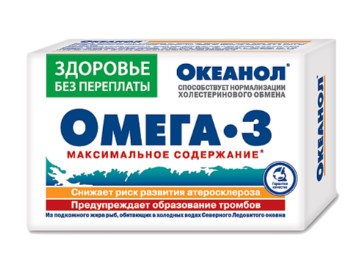Океанол (Омега-3) 1,36г №30капс (БАД)