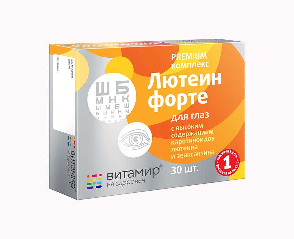 Таблетки Лютеин Форте Витамир, 30 шт