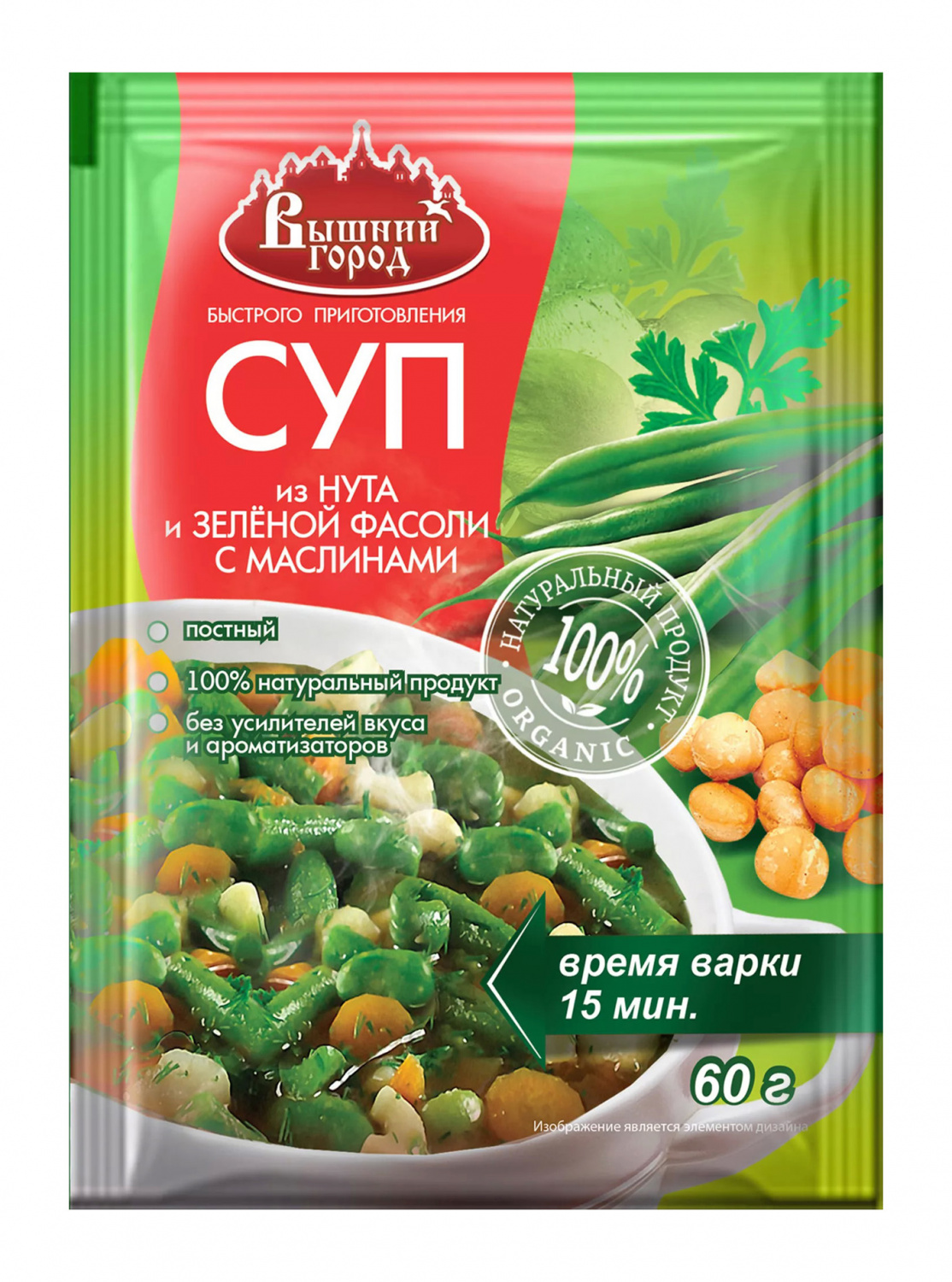 Cуп из нута и зелёной фасоли с маслинами быстрого приготовления Вышний город, 60гр