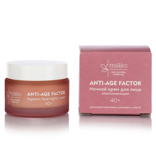 МиКо Омолаживающий ночной крем для лица ANTI-AGE FACTOR / Ageless Face Night Cream ANTI-AGE FACTOR, 50 мл