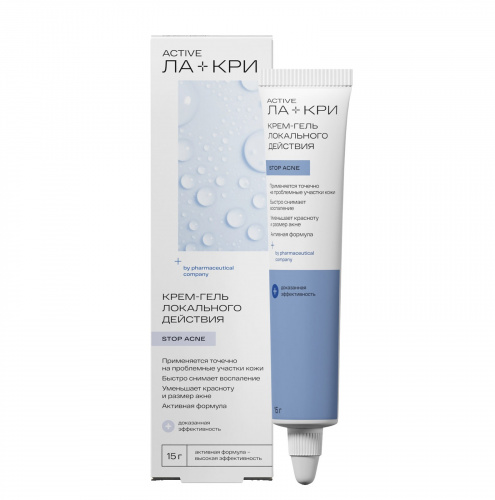 ЛА-КРИ Крем-гель локального действия STOP ACNE, 150 мл.