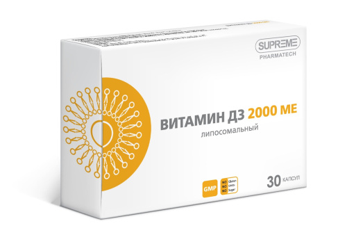 Липосомальный Витамин Д3 Supreme Pharmatech, 30 капс. по 2000 МЕ.