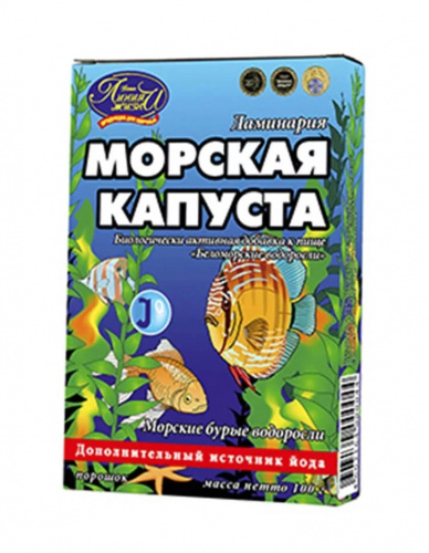 Ламинария (морская капуста) порошок Ваша линия жизни, 100 гр.