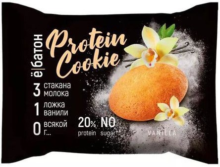 Печенье протеиновое, вкус Ваниль без глазури тм Ё|батон