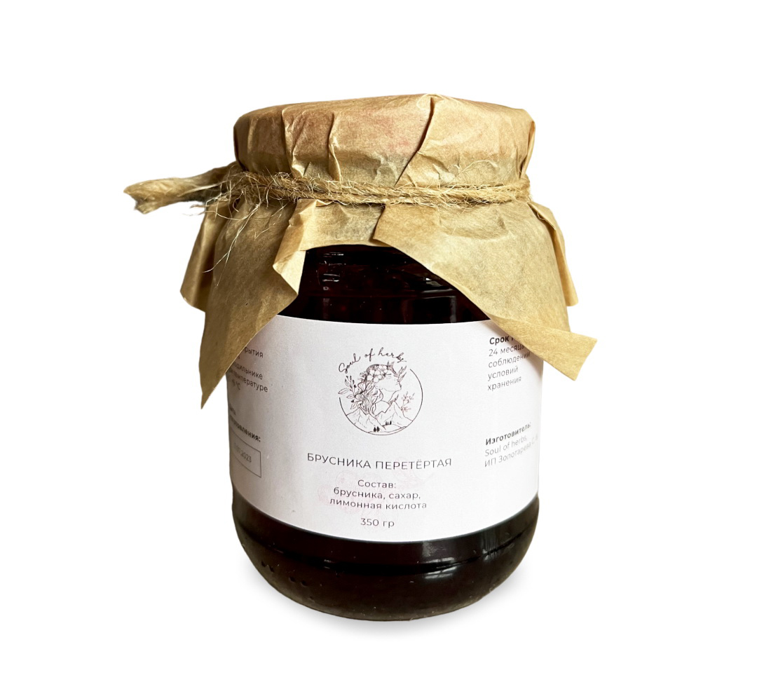 Брусника перетертая Soul of herbs, 350 гр.