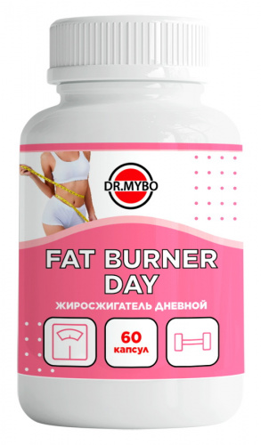 FAT BURNER DAY Жиросжигатель Дневной Dr.Mybo, 60 капсул