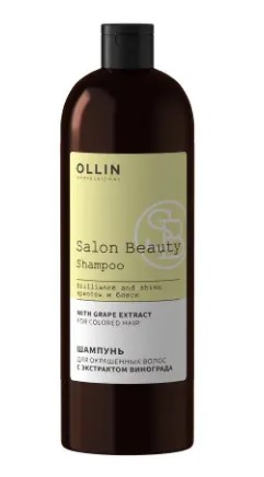 Ollin salon beauty шампунь для окрашенных волос с экстрактом винограда 1000 мл