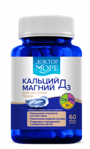 Доктор Море Кальций Магний Д3 для костной ткани, 60 капс. 0,65 гр.
