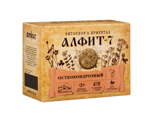 Алфит-7 Чайный напиток Остеохондрозный (утренний, вечерний), 60 брикетов