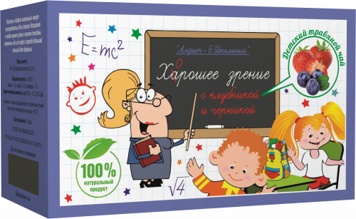 Алфит Школьный-6 Для улучшения зрения, 20 фильтр-пакетов по 2г
