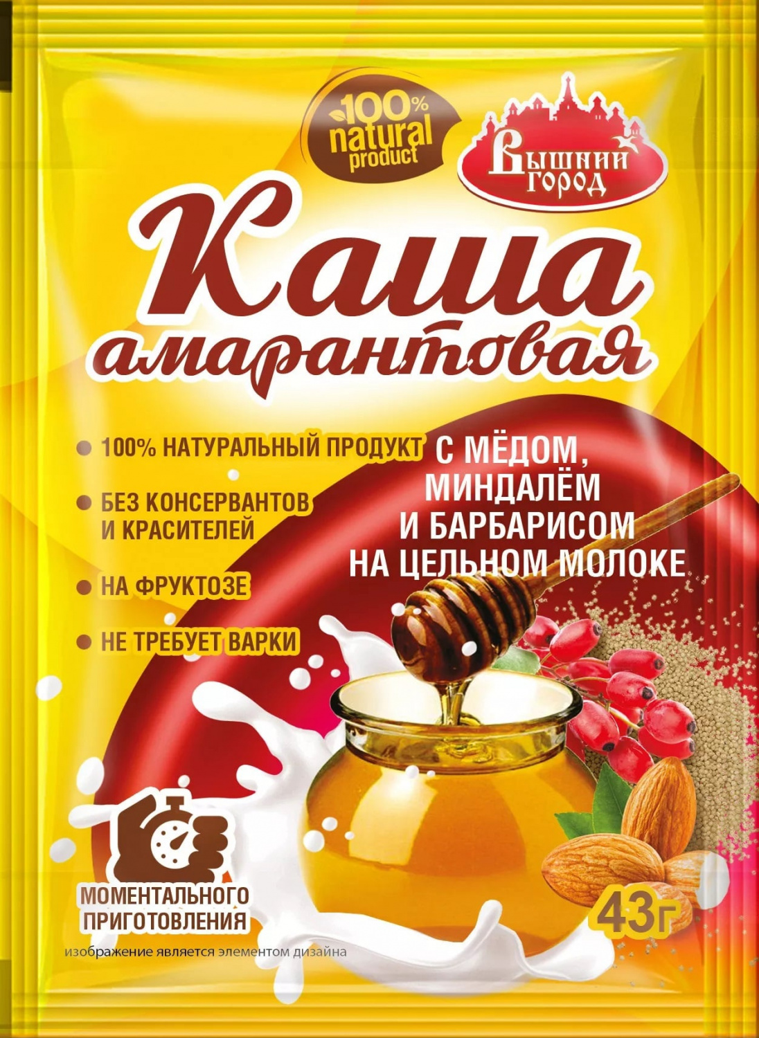 Каша амарантовая с мёдом, миндалем и барбарисом на цельном молоке Вышний город, 43г.