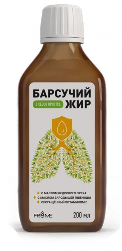Барсучий жир с маслом кедрового ореха и маслом зародышей пшеницы+витамин Е (в стеклянной бутылочке) 200 мл.