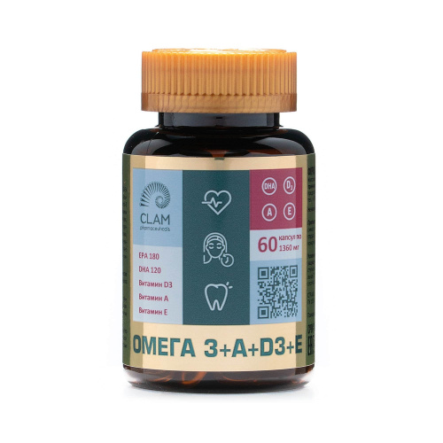 Омега 3+А+D3+Е ClamPharm, 60 капс.
