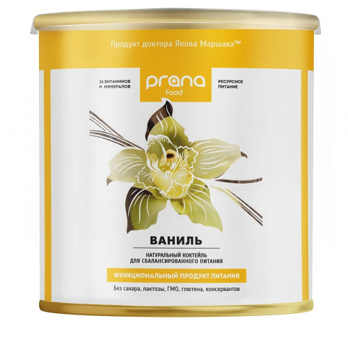 Витаминно-минеральный белковый коктейль PRANA food ваниль, банка 300 гр.